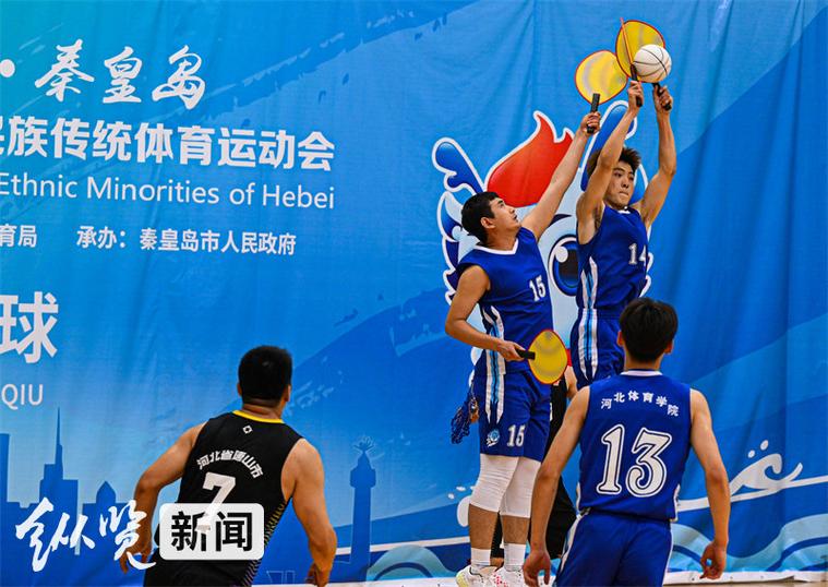 河北省第十一届少数民族传统体育运动会回眸:特色项目更普及 各族选手