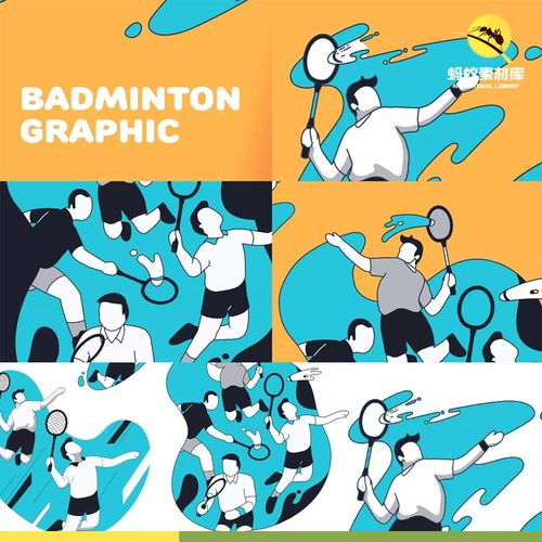 扁平时尚体育体育运动运动员项目羽毛球比赛赛事海报设计素材