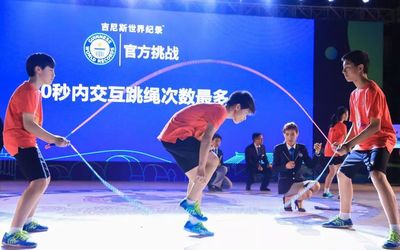 运动不停!来2020年上海市民健身大赛感受激情!
